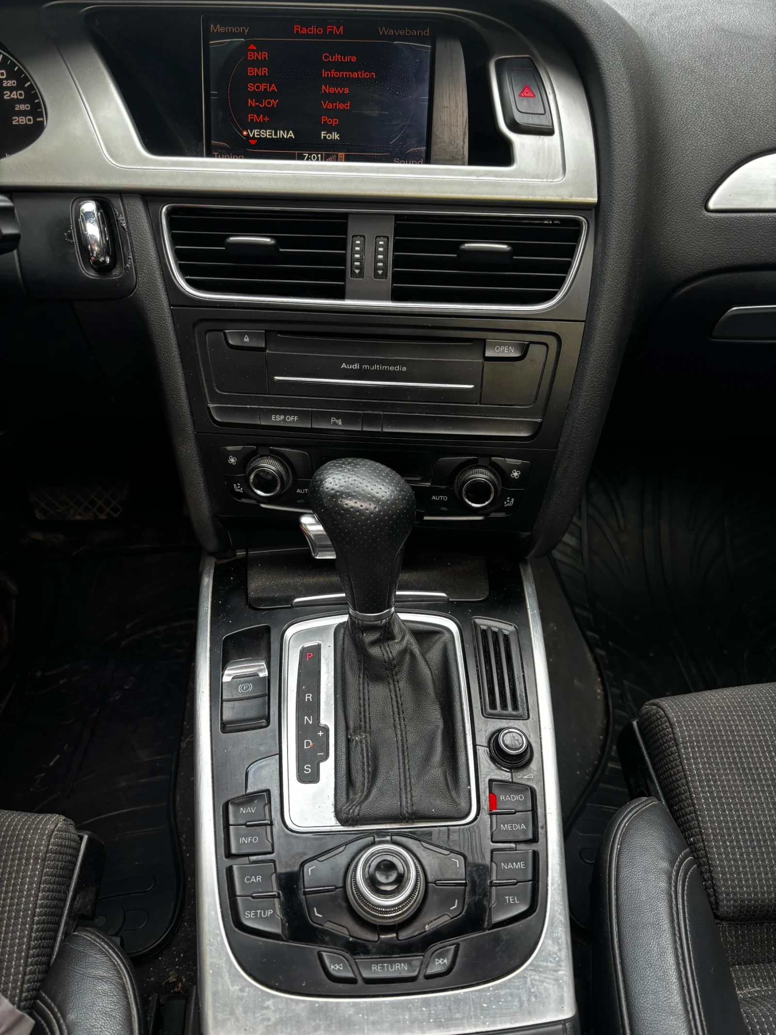 Audi A4 S-Line, снимка 6 - Автомобили и джипове - 55667942