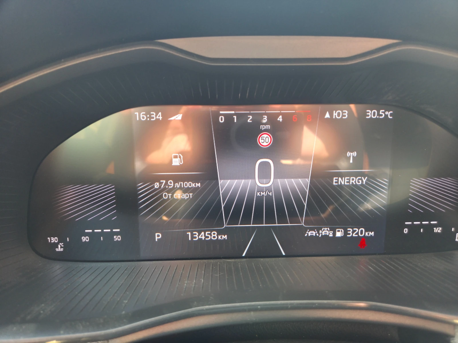 Skoda Scala Comfort /1.0 TSI / 7DSG, снимка 8 - Автомобили и джипове - 56065181