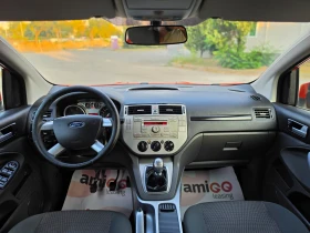 Ford Kuga 2.0HDI 140hp * EURO 5 * КЛИМАТИК * ЛИЗИНГ * , снимка 12