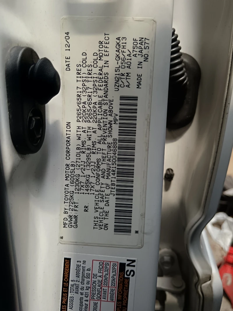 Toyota 4runner Sport Edition V8, снимка 17 - Автомобили и джипове - 52633363