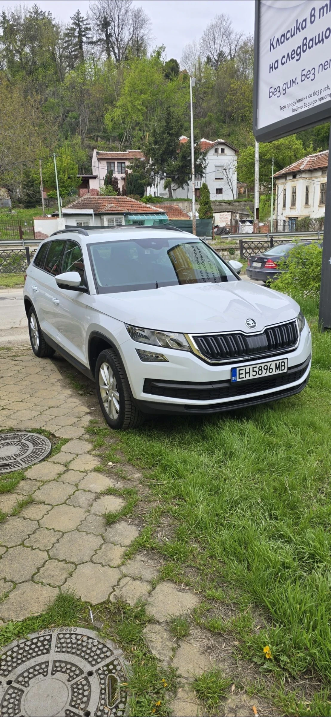 Skoda Kodiaq 4x4  | Mobile.bg   1