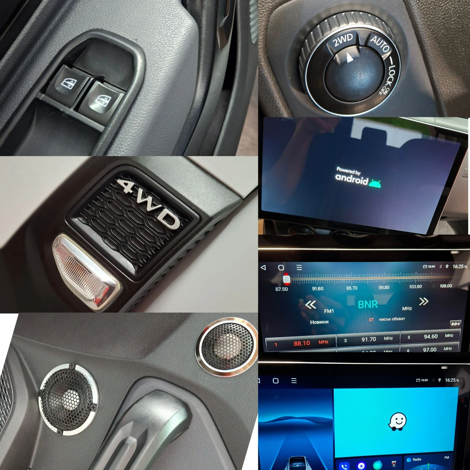 Dacia Duster 1.5 dci, снимка 13 - Автомобили и джипове - 56594470