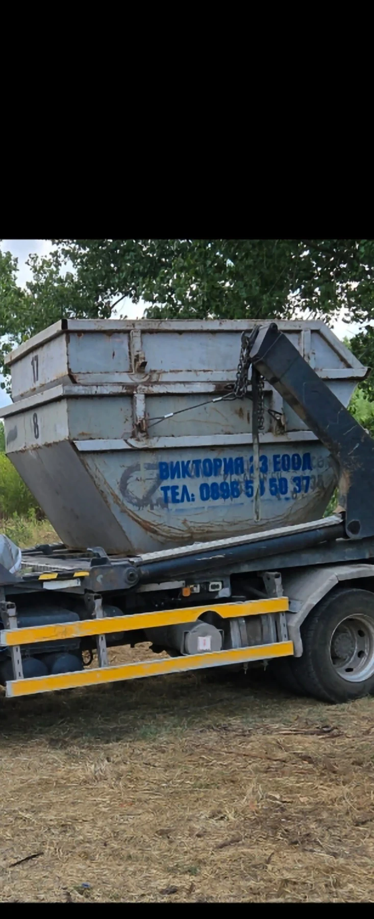 Други Друг Стройтелни контейнери