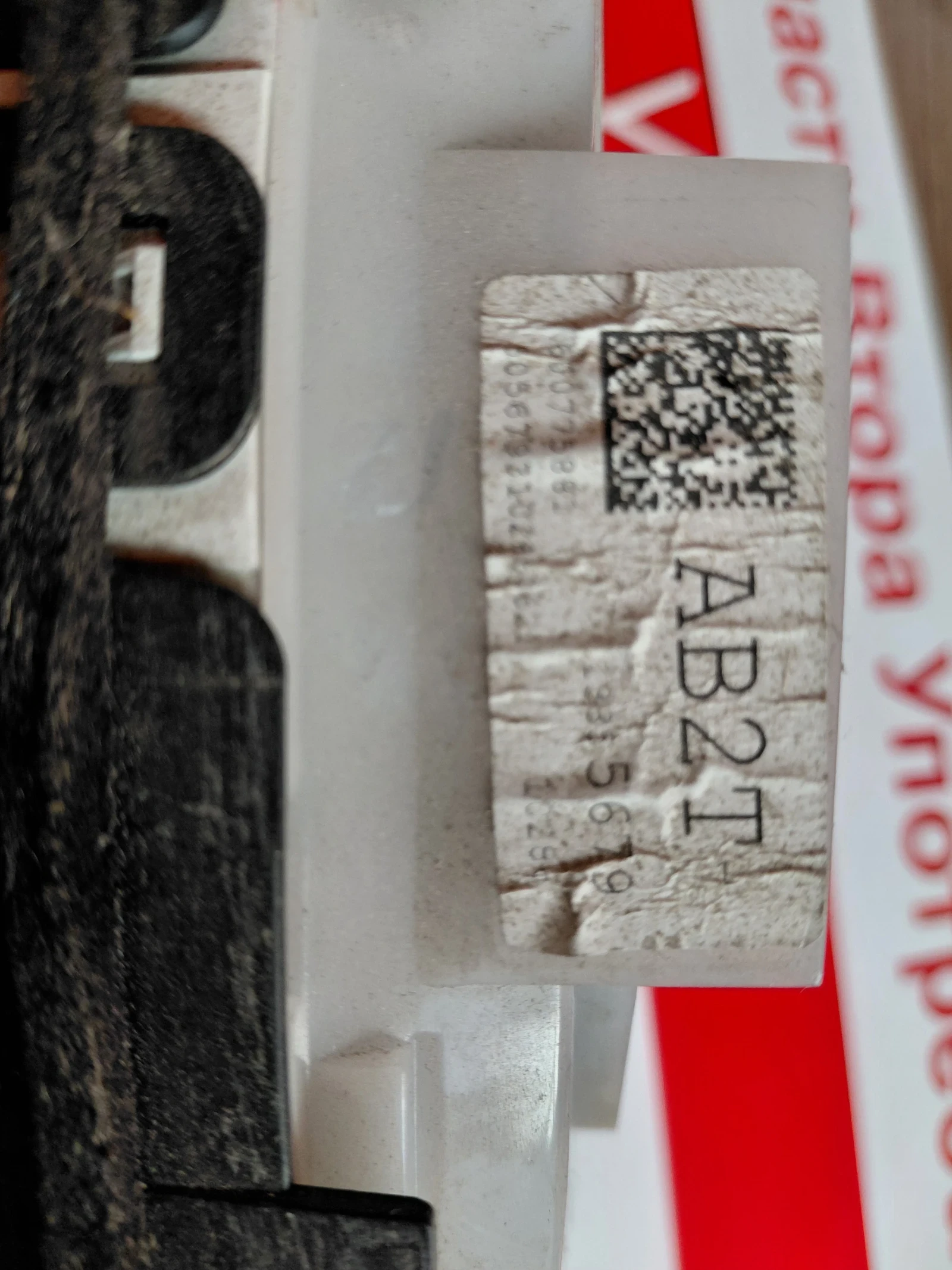 769166-750U 600775881 ���������� �� Opel Astra J AB2T 13355679 | Mobile.bg � ����������� 4