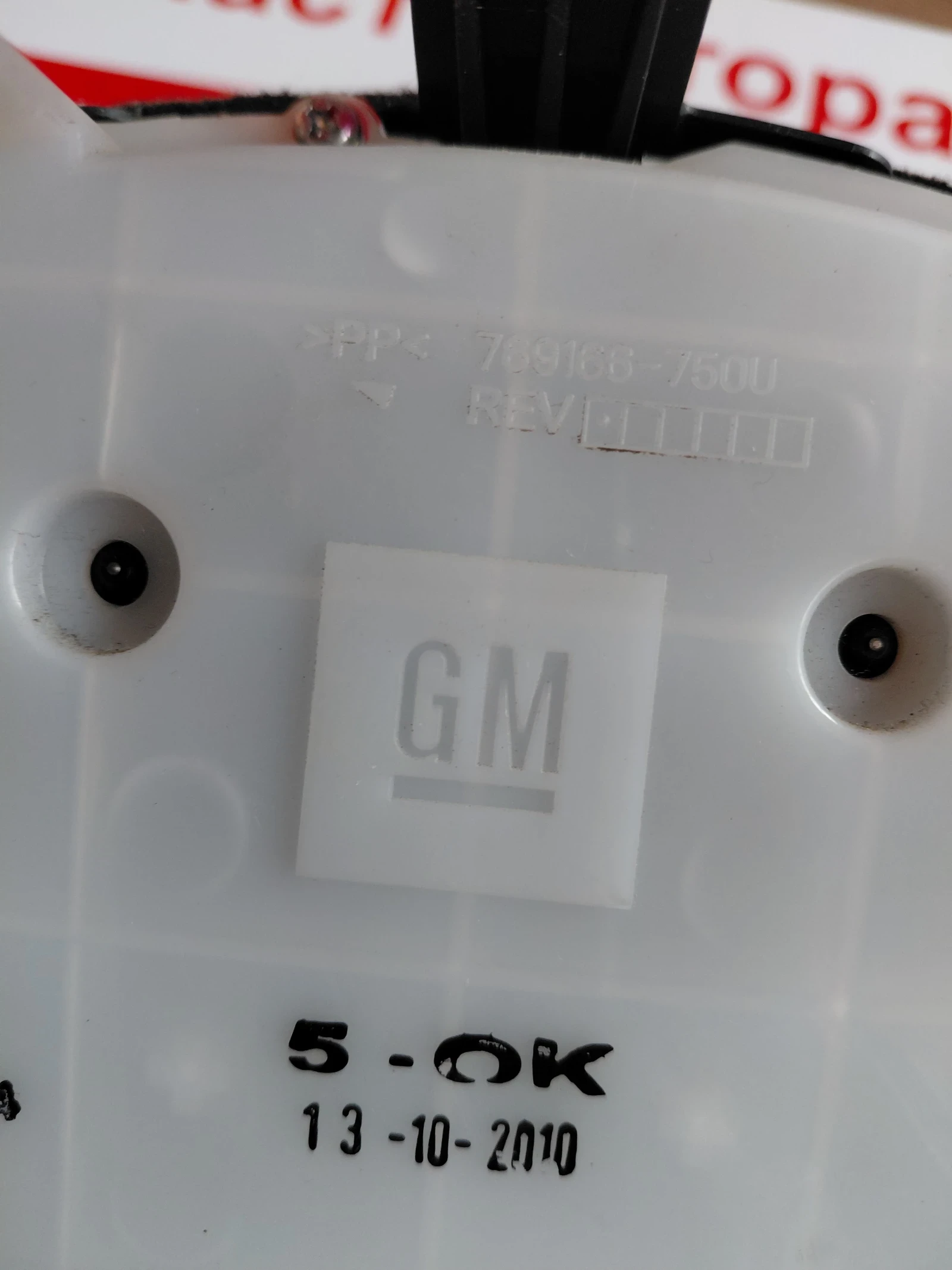 769166-750U 600775881 ���������� �� Opel Astra J AB2T 13355679 | Mobile.bg � ����������� 3