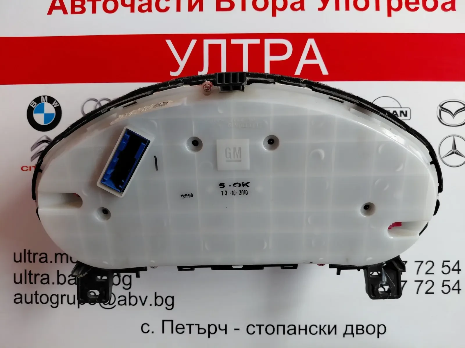 769166-750U 600775881 ���������� �� Opel Astra J AB2T 13355679 | Mobile.bg � ����������� 2