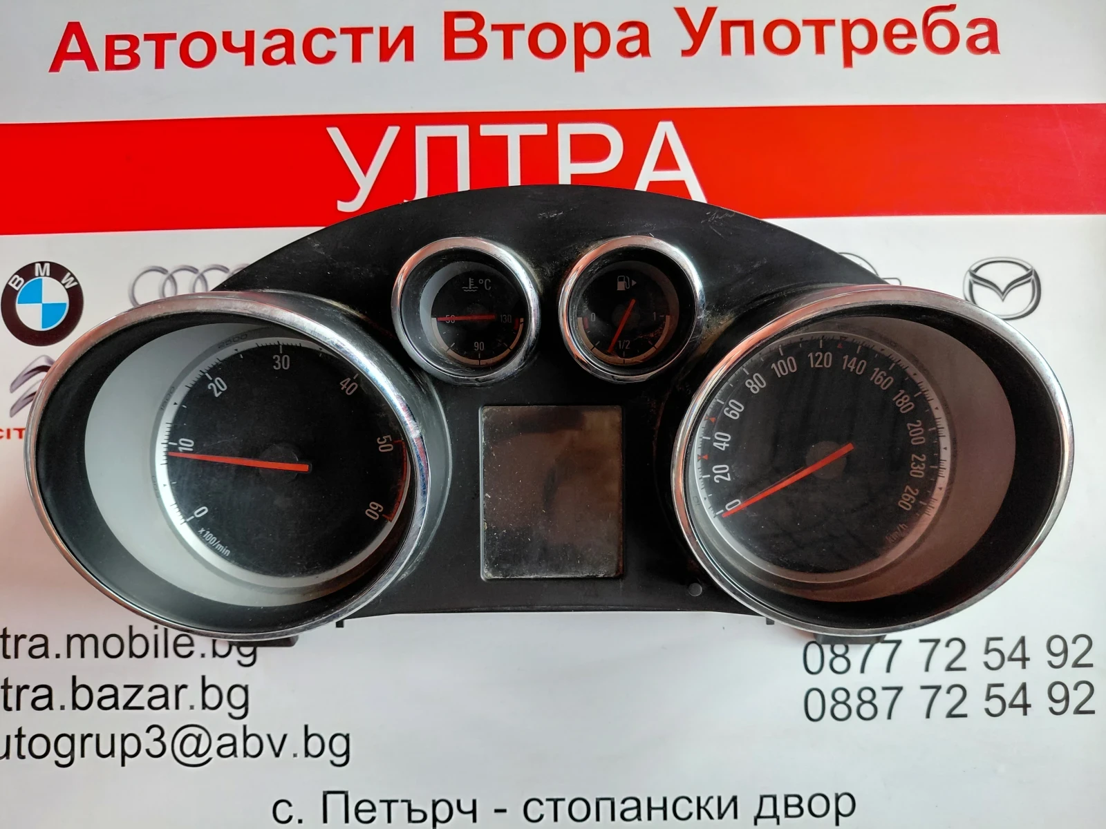 769166-750U 600775881 ���������� �� Opel Astra J AB2T 13355679 | Mobile.bg � ����������� 1