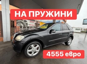 Mercedes-Benz ML 320 Космос* M* Уникат, снимка 1
