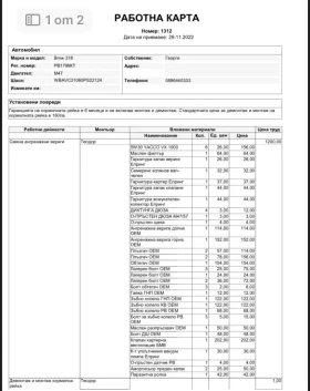 BMW 320 2.0d 163 | Mobile.bg    12