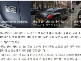 Bentley Continental 6.0 | Mobile.bg � ����� ������ 11