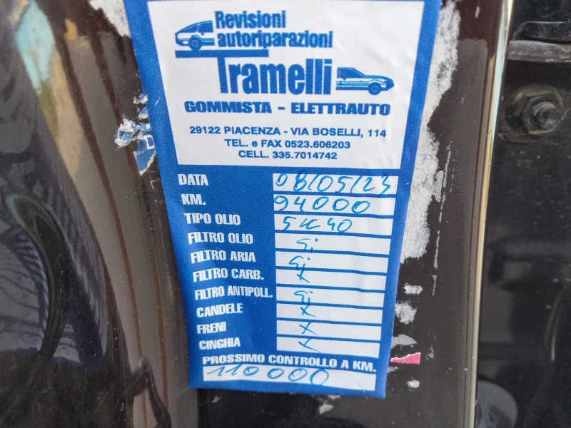 Nissan Micra 1.2i/TEKNA, снимка 15 - Автомобили и джипове - 51075333