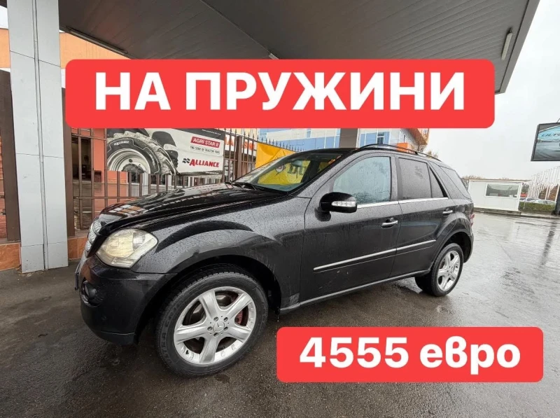 Mercedes-Benz ML 320 Космос* M* Уникат