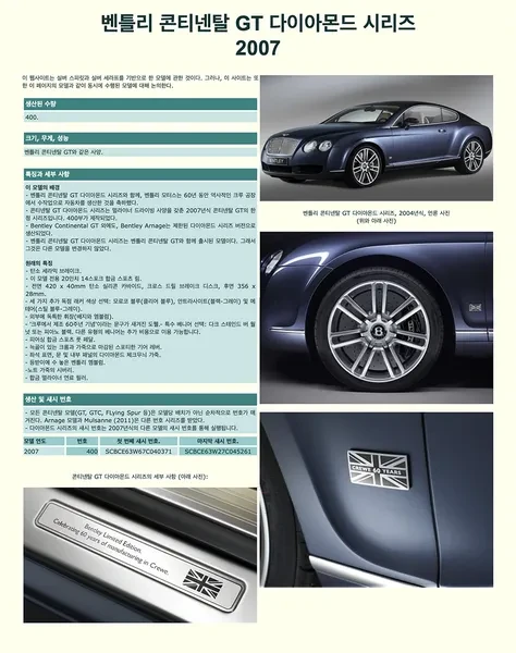Bentley Continental 6.0 | Mobile.bg � ����������� 5