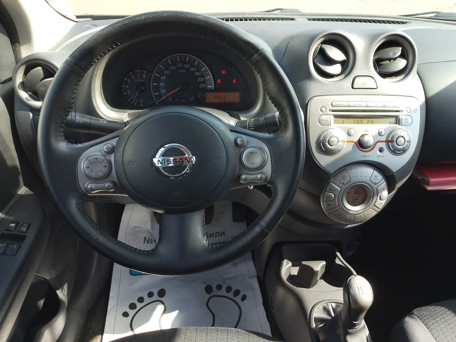 Nissan Micra 1.2i/TEKNA | Mobile.bg — изображение 11