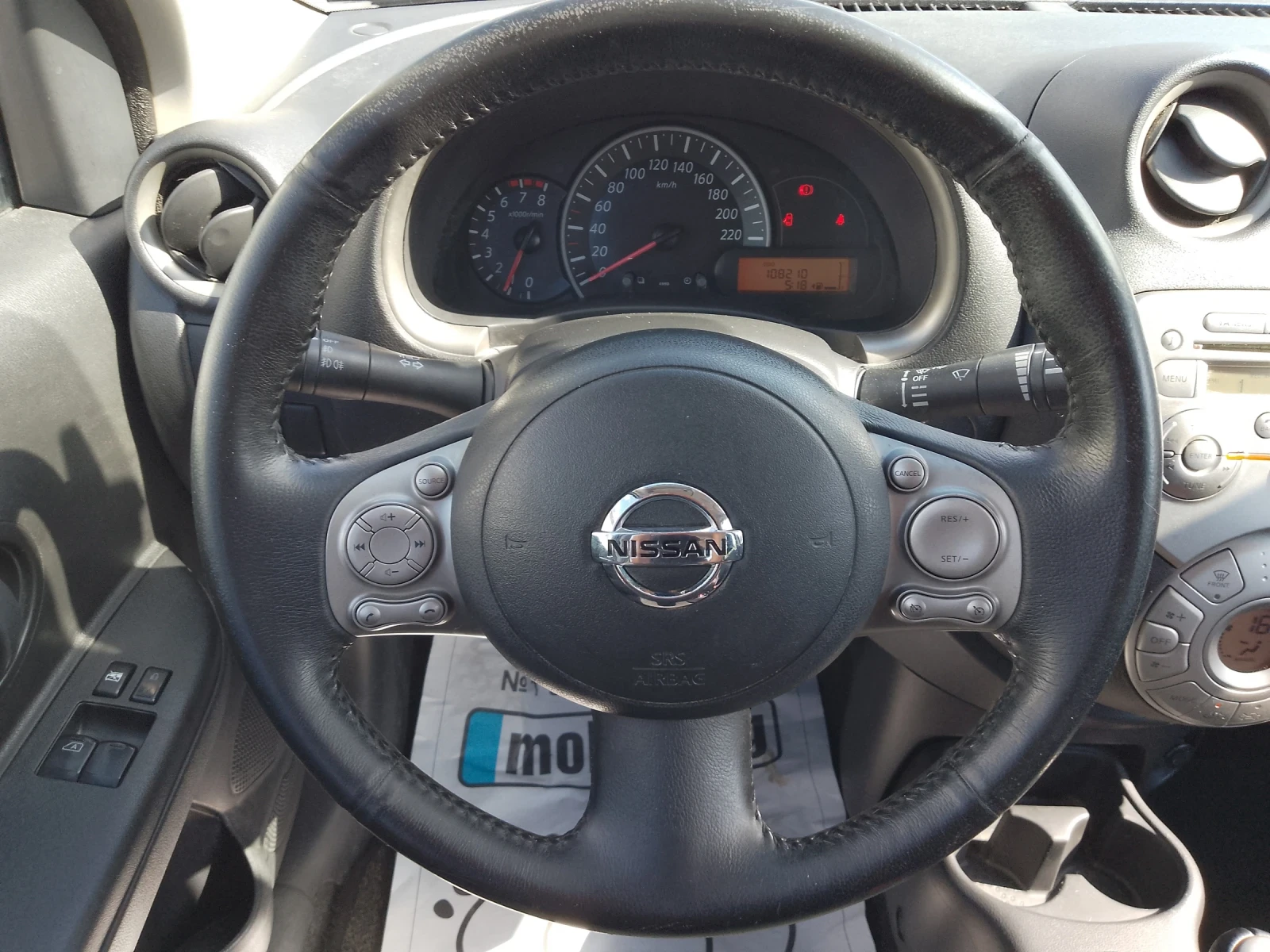 Nissan Micra 1.2i/TEKNA | Mobile.bg — изображение 12