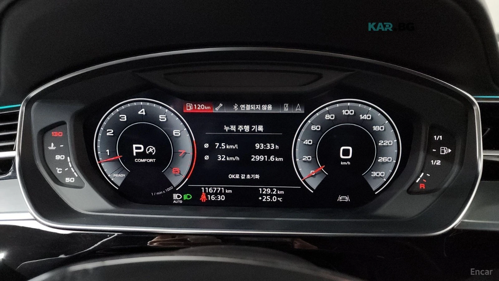 Audi A8 L* QUATTRO* ОБДУХ* ДИСТРОНИК* МАСАЖИ* 360* HUD* , снимка 7 - Автомобили и джипове - 55323951