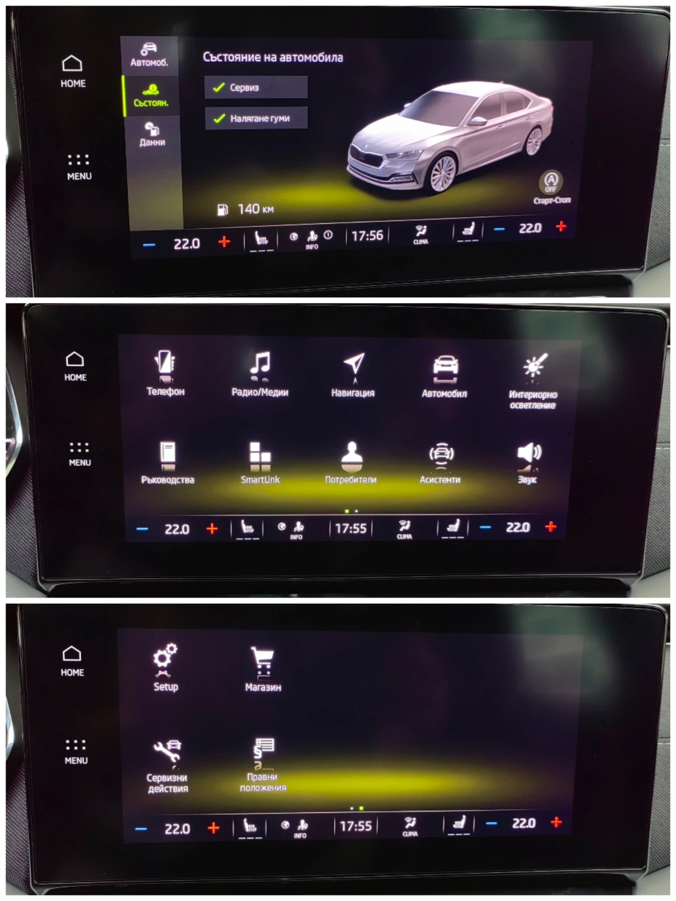 Skoda Octavia 2.0 TDI 150 HP АВТОМАТ, снимка 13 - Автомобили и джипове - 55781369