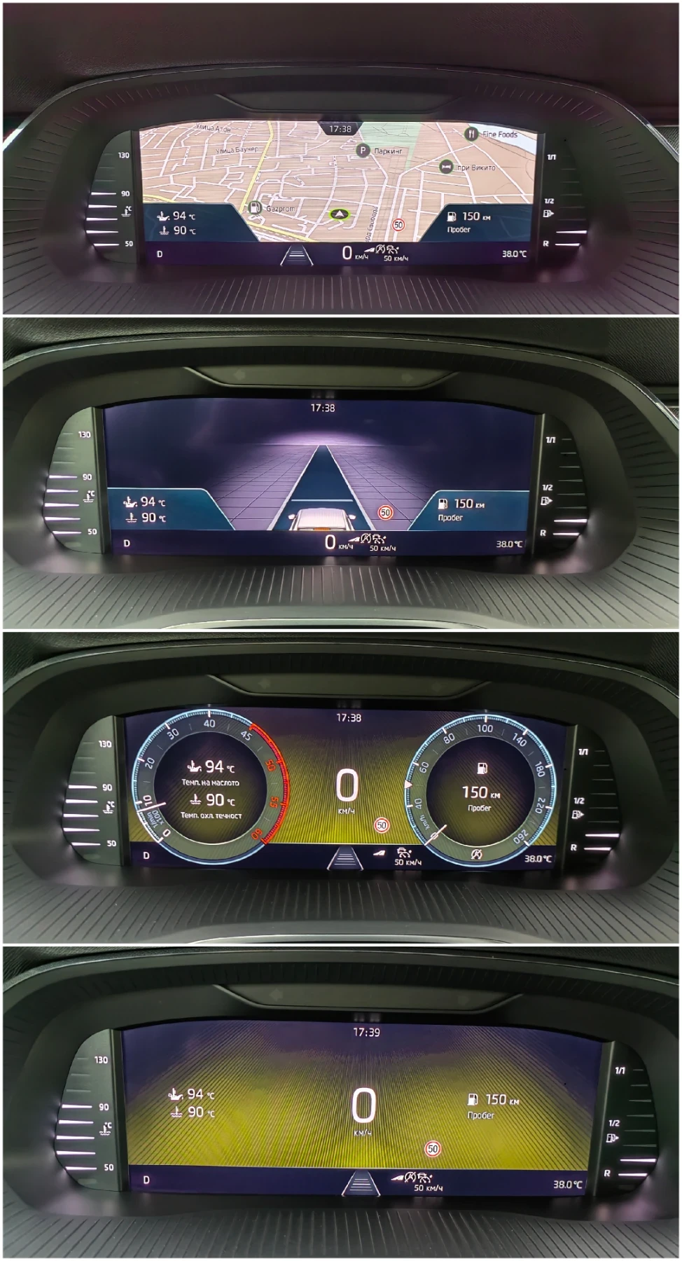 Skoda Octavia 2.0 TDI 150 HP АВТОМАТ, снимка 12 - Автомобили и джипове - 55781369