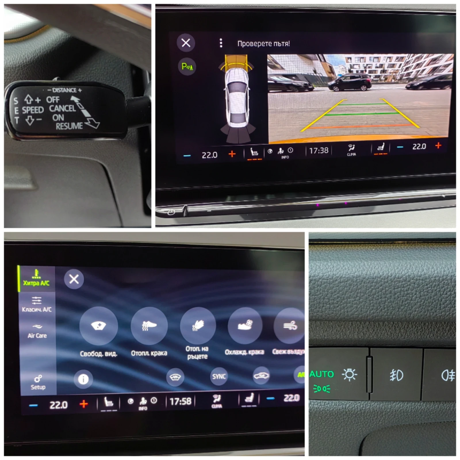 Skoda Octavia 2.0 TDI 150 HP АВТОМАТ, снимка 17 - Автомобили и джипове - 55781369