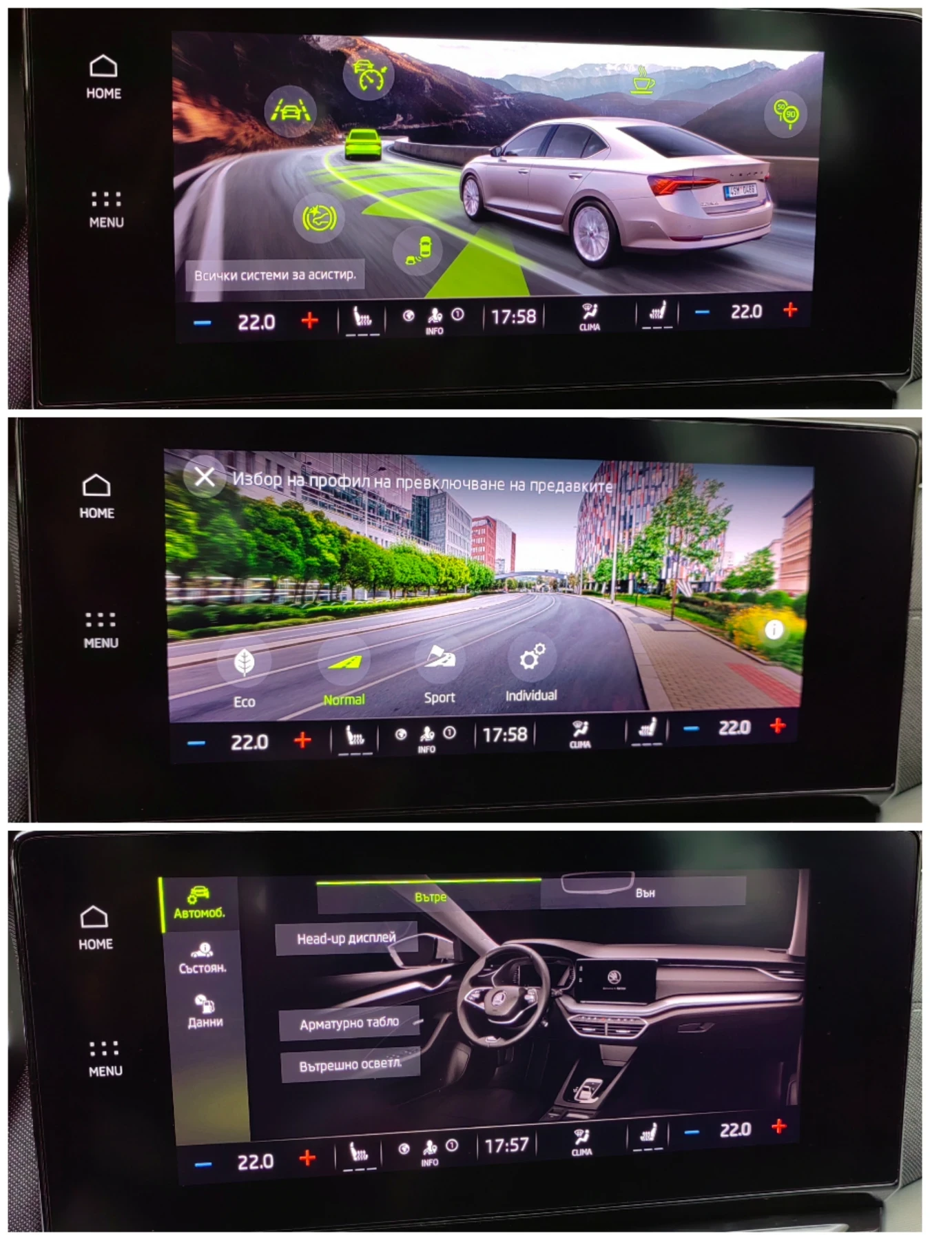 Skoda Octavia 2.0 TDI 150 HP АВТОМАТ, снимка 14 - Автомобили и джипове - 55781369