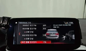 BMW X3  M Sport  | DISTRONIC | HUD | ПАНОРАМА | , снимка 16