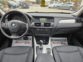 BMW X3 3.0i-245= 8= 44= =  | Mobile.bg    12