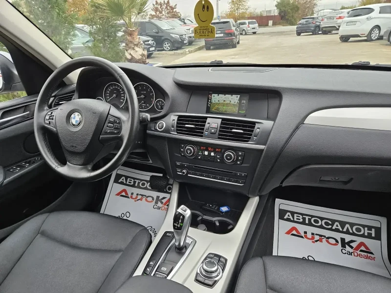 BMW X3 3.0i-245кс= 8СКОРОСТИ= 4х4= ПАНОРАМА= КАМЕРА, снимка 14 - Автомобили и джипове - 47991867