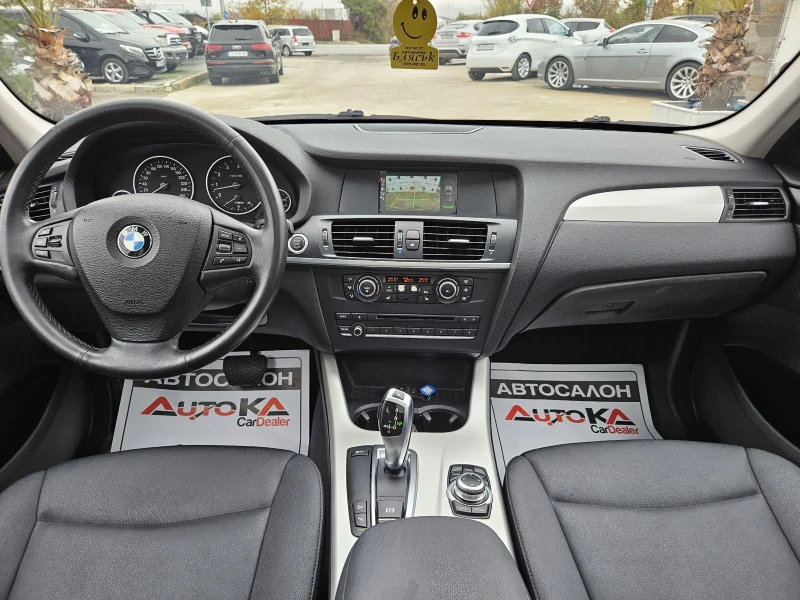 BMW X3 3.0i-245кс= 8СКОРОСТИ= 4х4= ПАНОРАМА= КАМЕРА, снимка 12 - Автомобили и джипове - 47991867