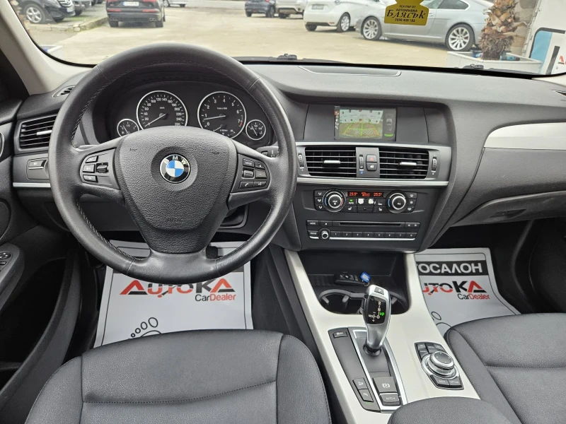 BMW X3 3.0i-245кс= 8СКОРОСТИ= 4х4= ПАНОРАМА= КАМЕРА, снимка 11 - Автомобили и джипове - 47991867