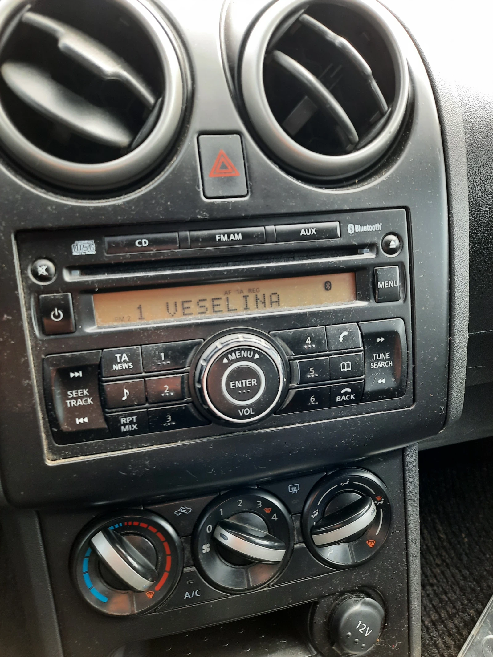 Nissan Qashqai 1.6 i, снимка 8 - Автомобили и джипове - 54160683