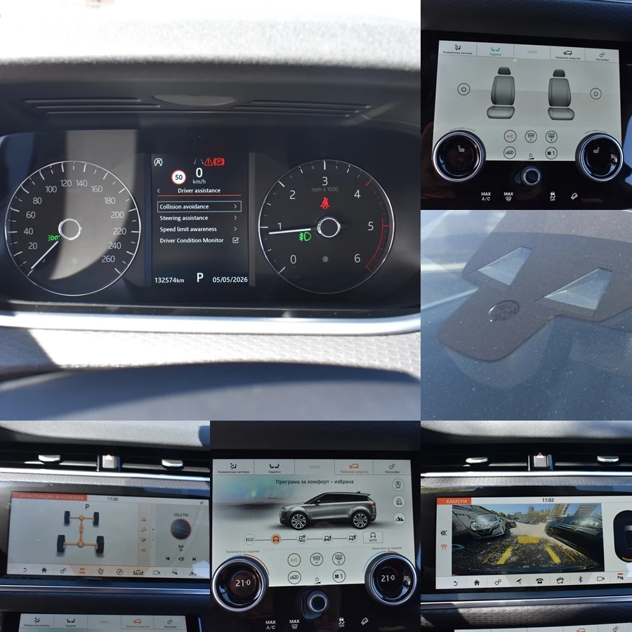 Land Rover Range Rover Evoque FACELIFT* LED* DIGITAL-COCKPIT, снимка 16 - Автомобили и джипове - 54429002