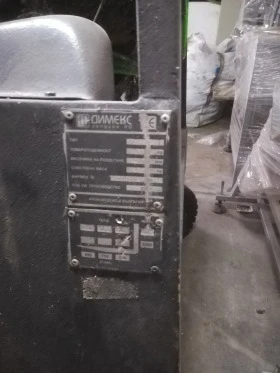 Мотокар Други Газокар G16.40T, снимка 3