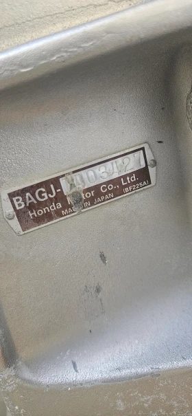 Извънбордов двигател Honda undefined | Auto.bg — изображение 5