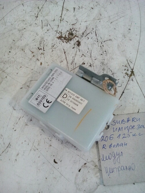 Модул централно заключване Субару Импреза