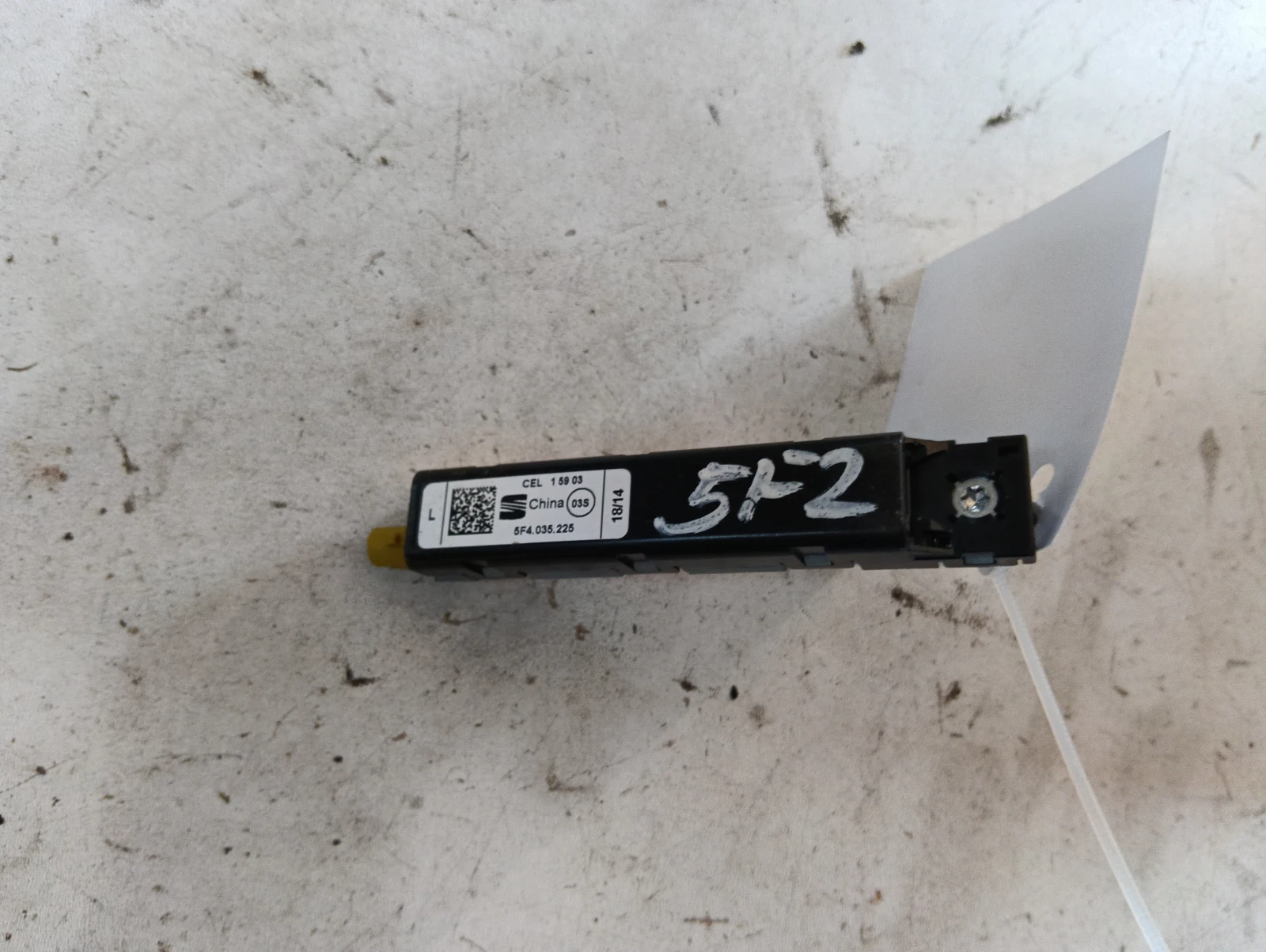 антена 5F4035225 Seat Leon