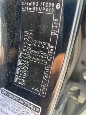 Toyota Auris 1.8 Hibrid 126000km Avtomat, снимка 15