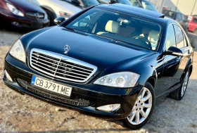 Mercedes-Benz S 320 Шибедах * ВАКУМ * Масажи* , снимка 2