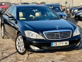 Mercedes-Benz S 320 Шибедах * ВАКУМ * Масажи* , снимка 3