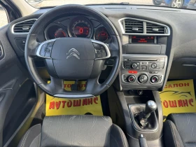 Citroen C4 1.6HDI | Mobile.bg    10