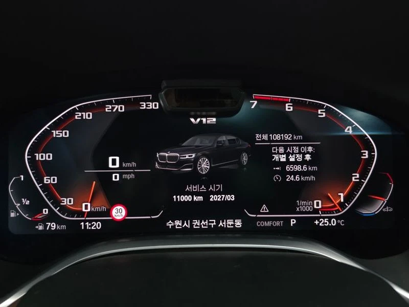BMW 760 M760Li xDrive V12 Excellence| 601к.с.| ВКЛ.ТЕХНОТЕ, снимка 8 - Автомобили и джипове - 55624467