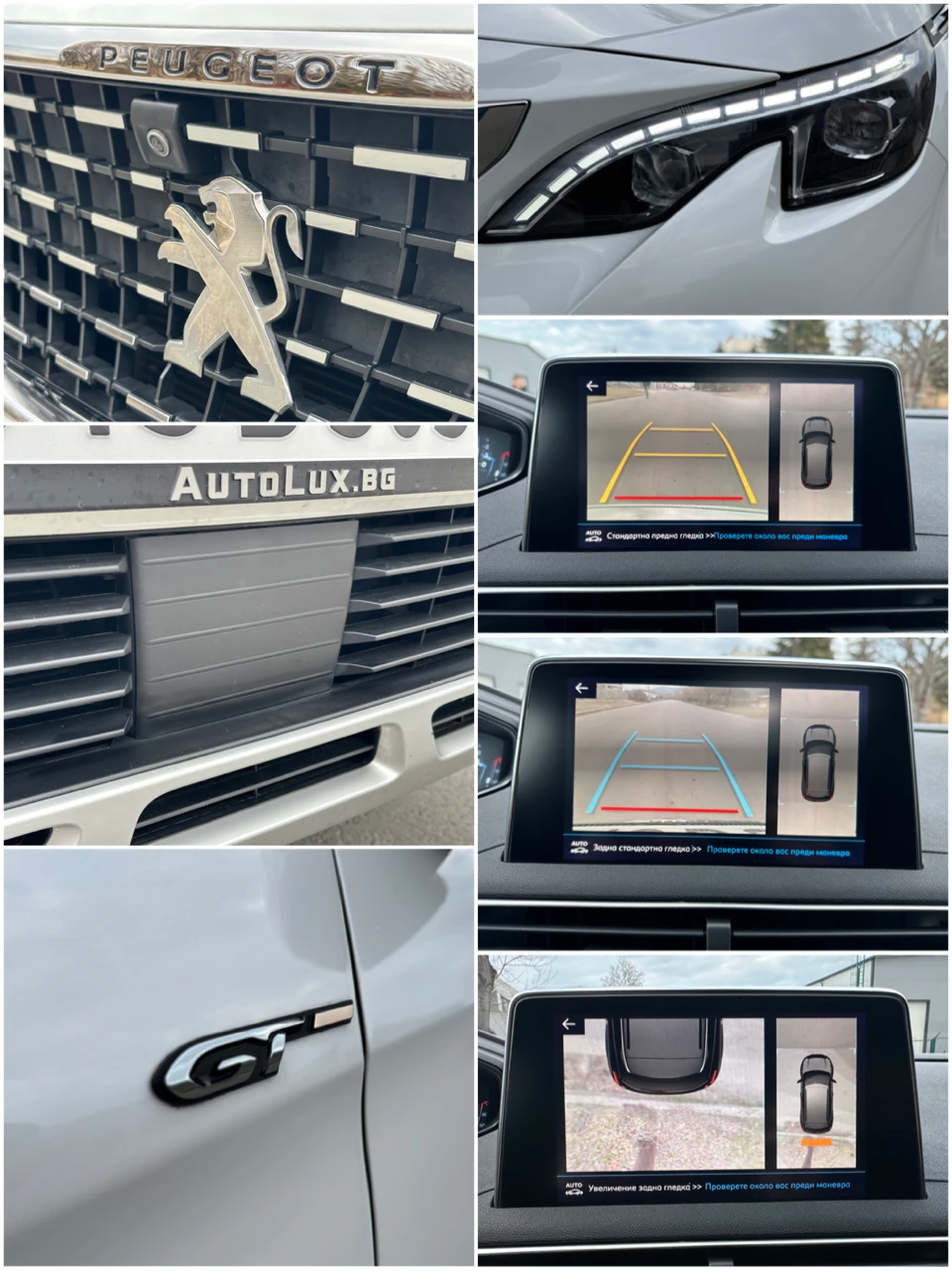 Peugeot 3008 2.0BlueHDI 180. GT LINE  . !! | Mobile.bg   16