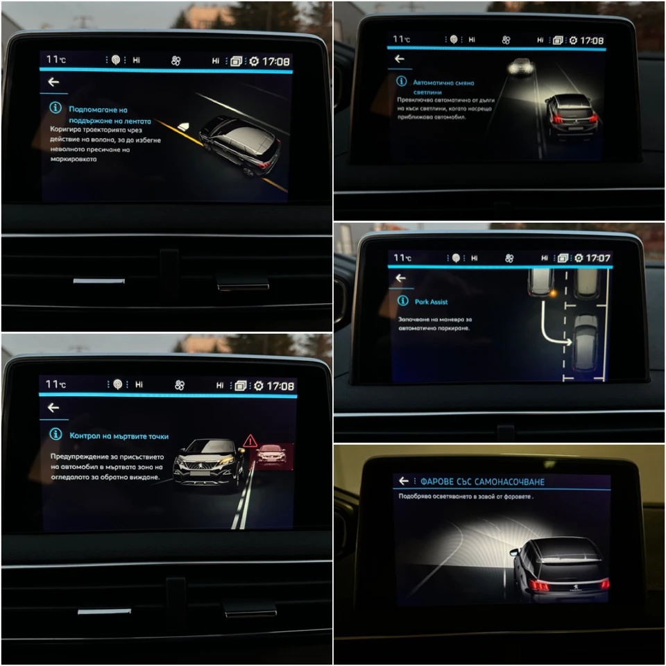 Peugeot 3008 2.0BlueHDI 180. GT LINE  . !! | Mobile.bg   13