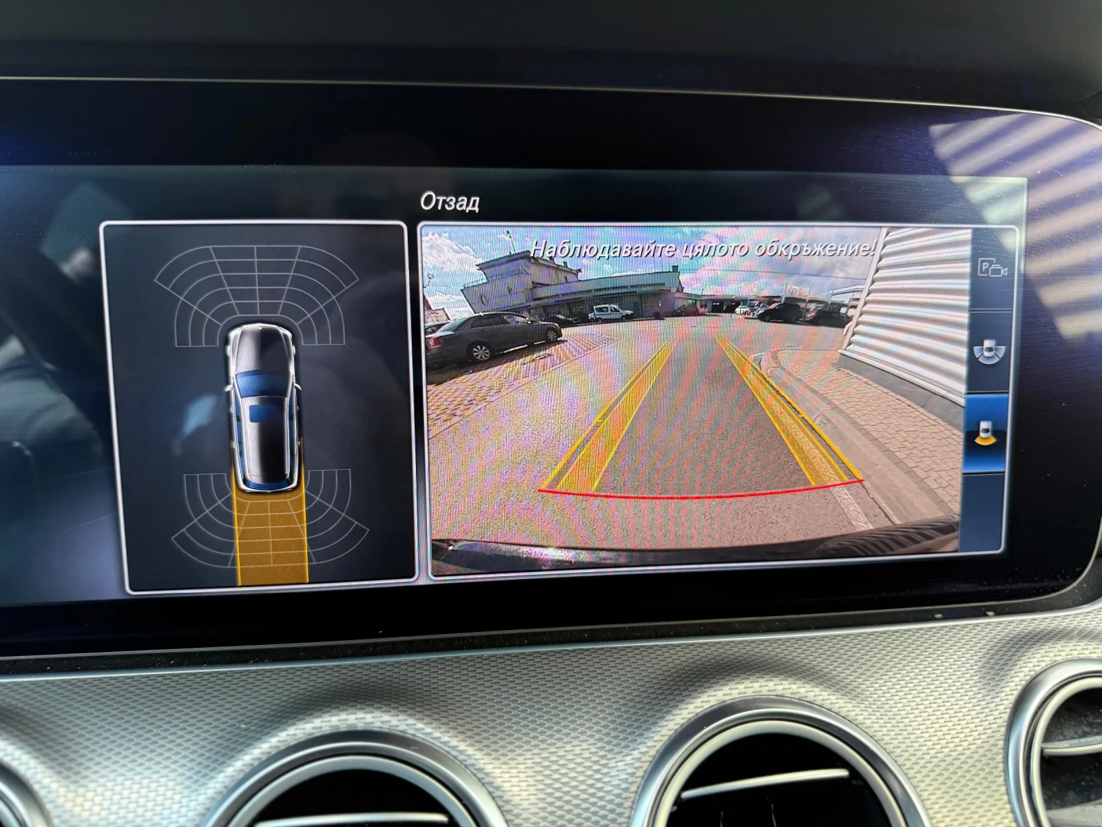 Mercedes-Benz E 220 AMG Optic+ 9Gtronic+ BlueTec+ Full Led+ Navi | Mobile.bg � ����������� 12