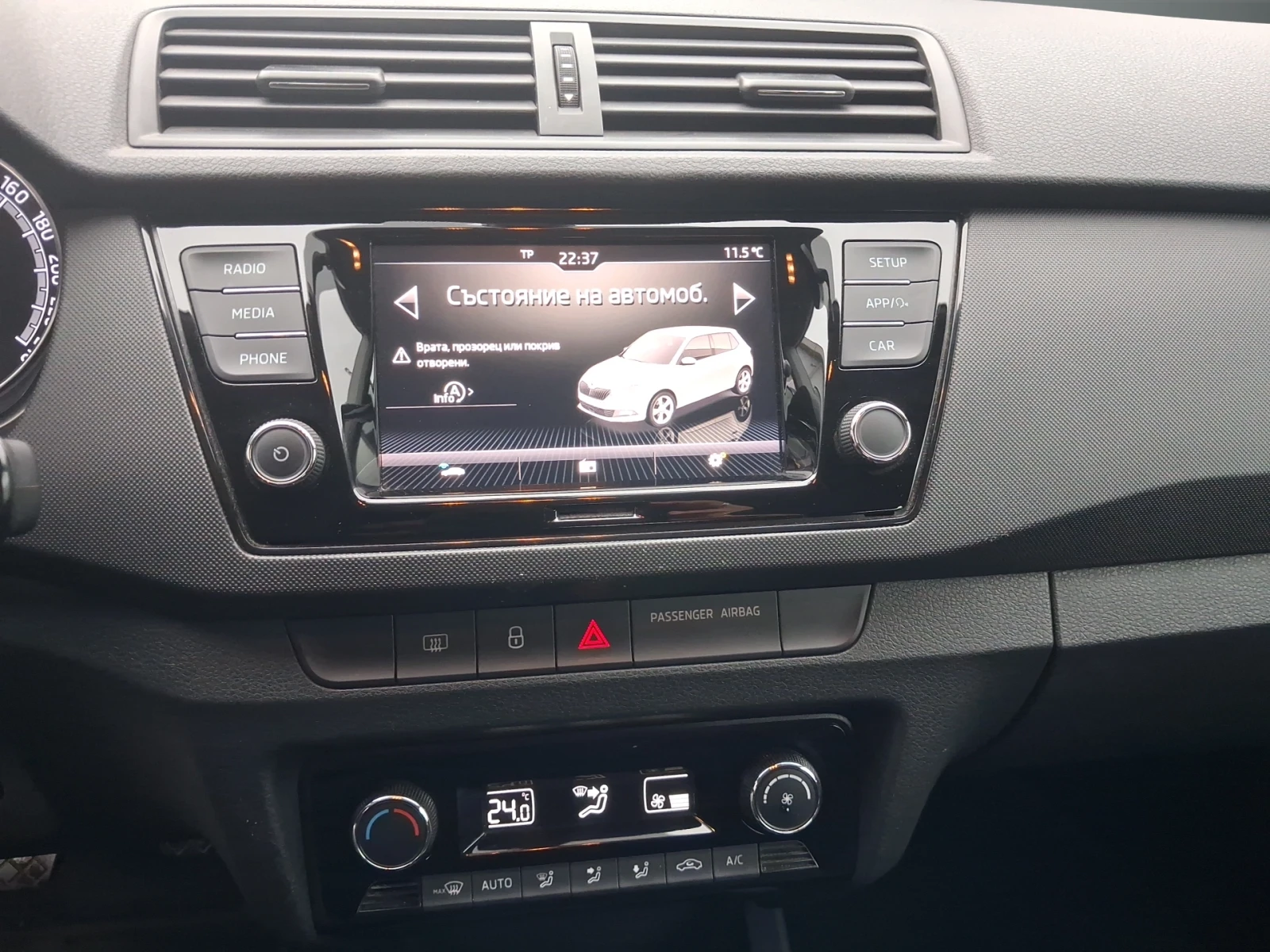 Skoda Fabia ������� 1, 0 MPI , 60 �.�., 5� | Mobile.bg � ����������� 15