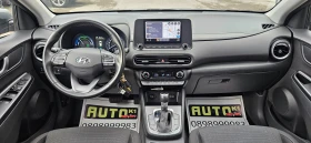 Hyundai Kona 1.6 Hybrid DCT XTech  EURO6D, снимка 8