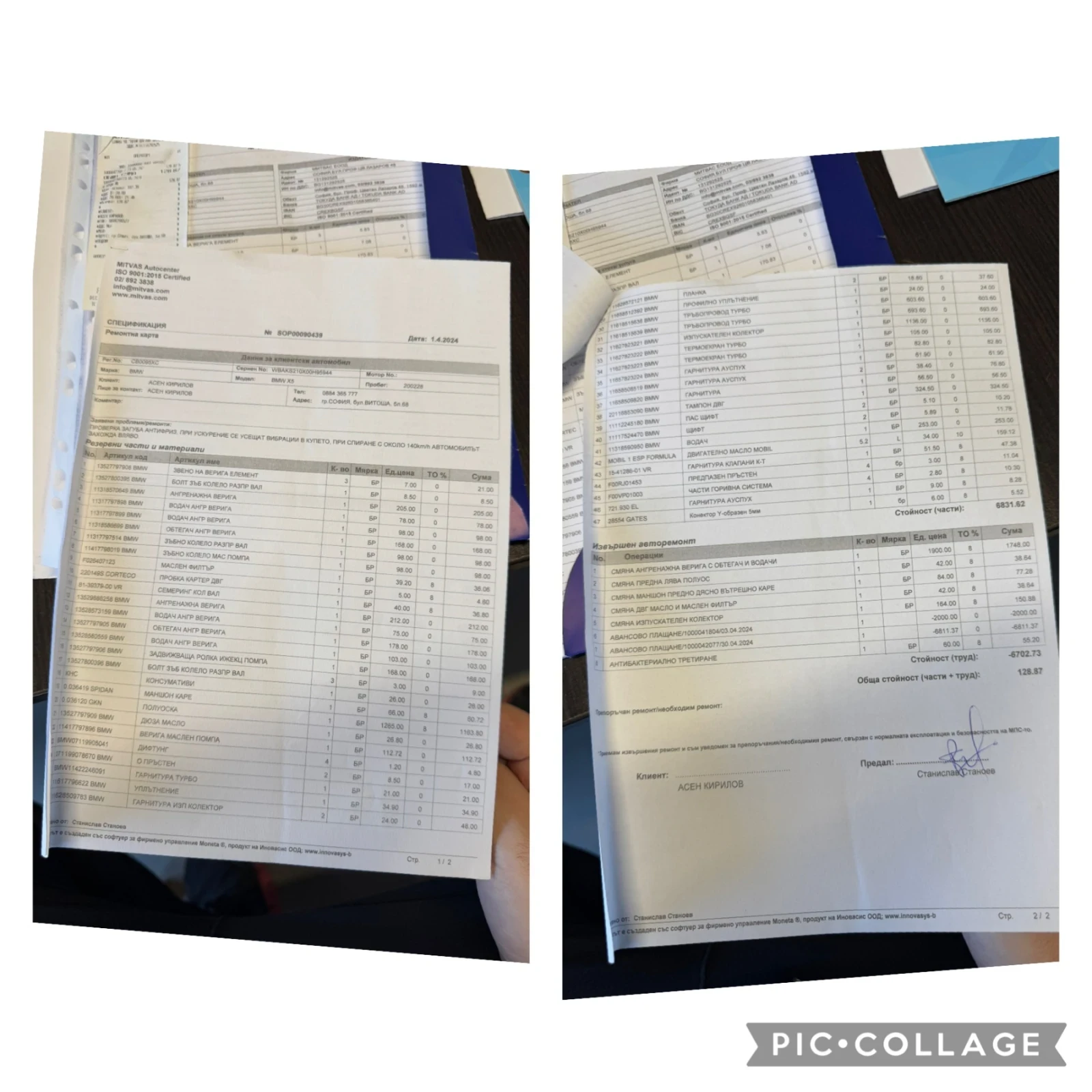 BMW X5 M pack/LED/������/������ | Mobile.bg � ����������� 16