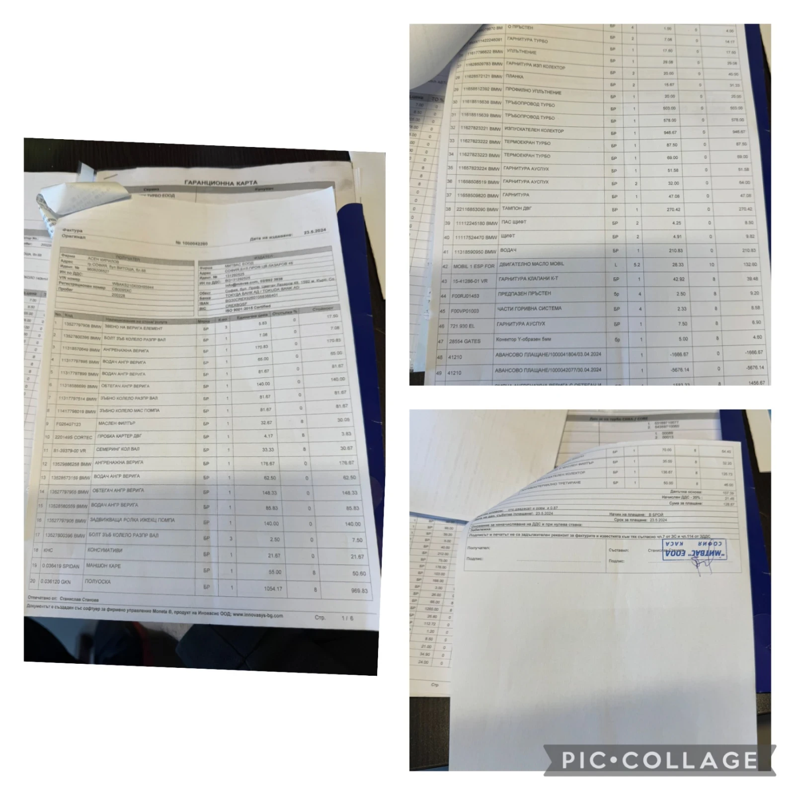 BMW X5 M pack/LED/������/������ | Mobile.bg � ����������� 15