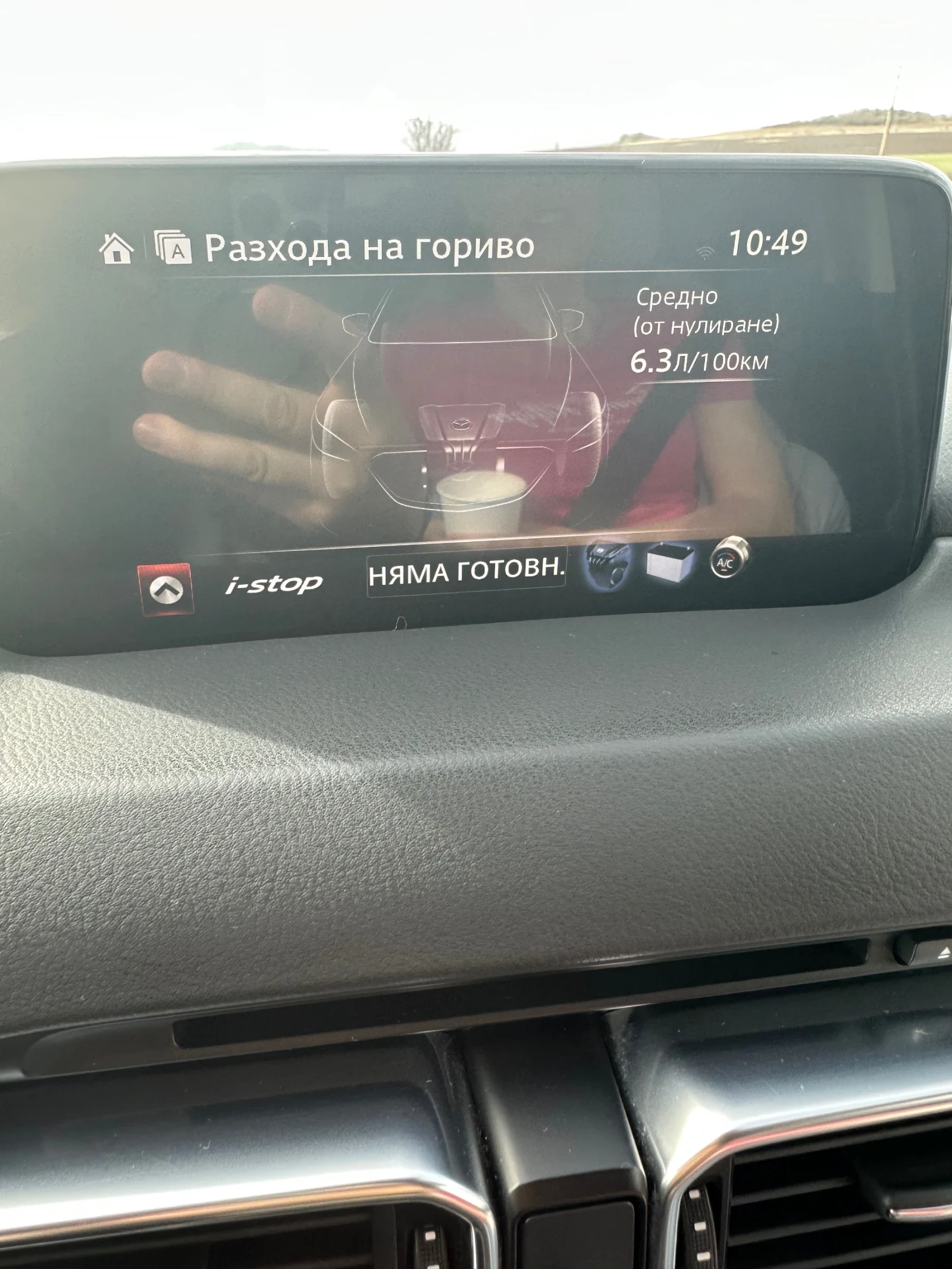 Mazda CX-5 Signature - изображение 6