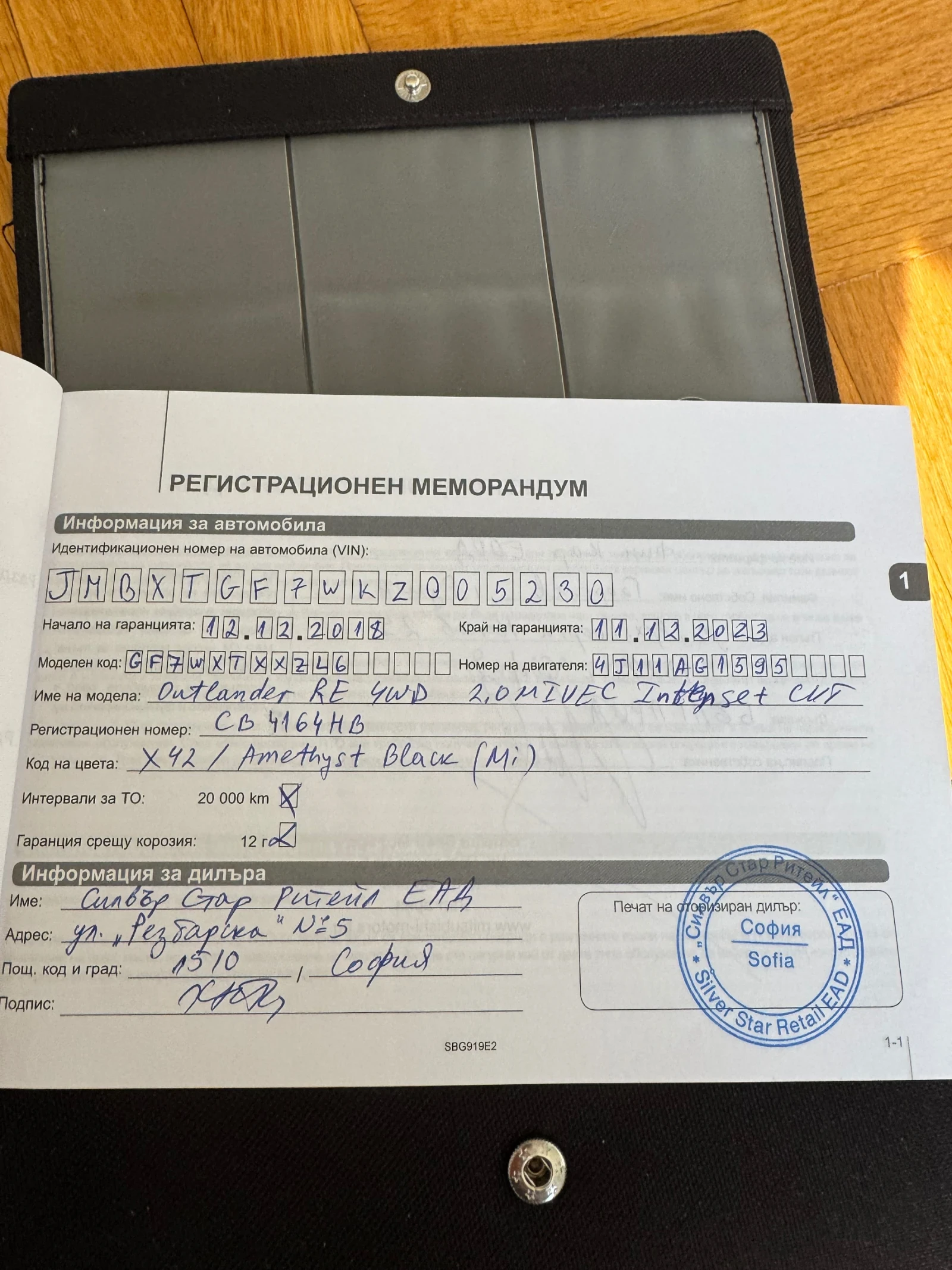 Mitsubishi Outlander Intense+ , снимка 2 - Автомобили и джипове - 54081363