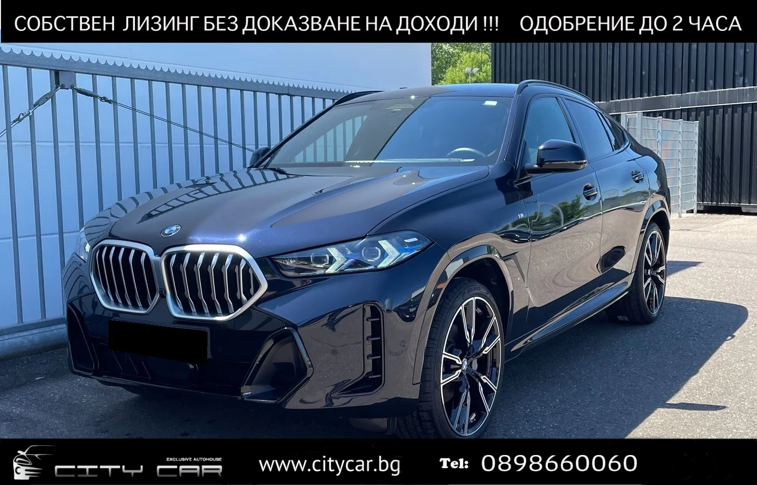 BMW X6 30d/xDrive/M-SPORT/MASS/ICONIC GLOW/PANO/SHADOW/ | Mobile.bg � ����������� 1